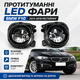 LED противотуманные фары BMW F10 F07 GT LCI 2013-2016 рестайлинг стеклянная линза комплект 2 шт - изображение 1