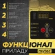 Контролер тиску Mytec DSK-15HP - изображение 3