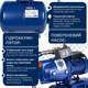 Насосна станція Farmer Jet 100L (1.1 кВт/50 л сталь) - зображення 4