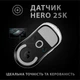 Миша Logitech G Pro X Superlight Wireless White (910-005942) - изображение 9