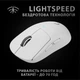Миша Logitech G Pro X Superlight Wireless White (910-005942) - изображение 12