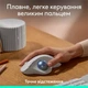 Миша Logitech Ergo M575S Offwhite (910-007030) - изображение 2