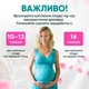 Доплер фетальний для вагітних ультразвуковий портативний Anex 3 МГц з дисплеєм монітор серцевого ритму плода - зображення 3