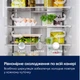 Вбудовуваний холодильник Electrolux ENG8MD19S - зображення 3
