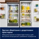 Вбудовуваний холодильник Electrolux ENG8MD19S - зображення 5