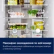 Вбудований холодильник Electrolux LNA7CE18S - зображення 3