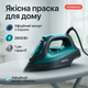 Утюг Magio MG-533, Эффективный паровой утюг для одежды, Паровой утюг для домашнего использования - изображение 12