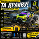Радиоуправляемая машинка SG116 PRO 1:16 4WD Monster Truck, RC внедорожник для дрифта до 40 км/ч, машинка на пульте управления, аккумулятор USB + батарейки в пульт - изображение 10