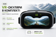 Дрон X226 з VR окулярами та 8K камерою, FPV квадрокоптер з безщітковими моторами, подвійною камерою та Optical Flow - зображення 8