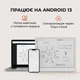 Електронна книга Boox Note Max - изображение 5