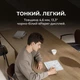 Електронна книга Boox Note Max - изображение 8