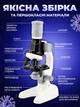 Микроскоп детский обучающий Stem Zoom-x1200 с увеличением 1200х подсветкой и набором аксессуаров Белый - изображение 3