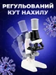 Микроскоп детский обучающий Stem Zoom-x1200 с увеличением 1200х подсветкой и набором аксессуаров Белый - изображение 4