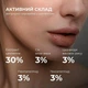 Ампульна сироватка з центеллою Hillary Ampoule Centella Serum, 30 мл - зображення 5