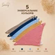 Комплект муслінових слюнявчиків "Sunny" для малюків від 6 місяців до 2 лет (5 штук) (BC1100) - зображення 4