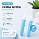 Складна дорожня зубна щітка з футляром, компактна туристична щітка для подорожей, кемпінгу та щоденного використання, блакитна (137535192) - зображення 1