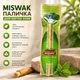 Miswak (Siwak) палочка мисвак для чистки зубов - изображение 2