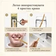 Miswak (Siwak) палочка мисвак для чистки зубов - изображение 4