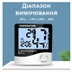 Термометр-гігрометр цифровий з відображенням часу - изображение 5