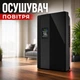 Осушитель воздуха Mozano Dry Comfort 2200 мл для дома и квартиры, Бытовой осушитель воздуха с резервуаром 2.2 л - изображение 1
