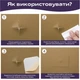 Кожзам самоклеющийся Sticker Wall 50 х 137 см Beige - изображение 5
