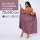 Набор полотенец махровых Milado 2 шт. 70x140 см. Коричневый 100% хлопок. Плотность 550 г/м2 - изображение 2