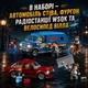 Конструктор Icons Stranger Things Дивні дива: Будинок Кріла 2593 деталі - изображение 7