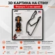 3D Картина На Стіну 25x25 см з Моделлю Bburago McLaren MCL39 Formula One Team в Масштабі 1:43 Переможне Гран-Прі 2025р. для № 81 Oscar Piastri та 3D траса Miami GP "Miami International Autodrome" / Сезон 2025 / Формула 1 / Оскар Піастрі - изображение 1