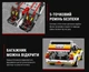 Audi Quattro з радіокеруванням 3887 деталей S1 Group B 1984 sport - зображення 9