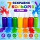 Набор для творчества Аквагель Magic Water Creative Gel 3D фигурки 7 цветов с глиттером для детей 6+ - изображение 5