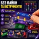 Электронный конструктор Electro Laboratory Megapack: более 60 схем для детей от 6 лет, набор для юного электроника - изображение 3