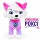 Мягкая игрушка Рокси «Щенячий патруль», 29 см, плюшевая собачка Paw Patrol - изображение 8