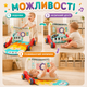 Интерактивные детские ходунки 3в1 - изображение 6