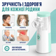 Портативный небулайзер-ингалятор Mesh W303 с аккумулятором - изображение 2