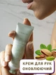 Крем для рук зволожуючий Фісташка і макарун Farmasi Pistachio Macaron 30 мл - зображення 1