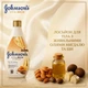 Живильний лосьйон для тіла з оліями Мигдалю та Ши Johnson's Vita-Rich Oil Infusion 400 мл Rejuvenating Oil-in-Lotion with Almond Oil, Argan Oil and Shea Butter, зволожуючий крем Джонсон і Джонсон, молочко для тіла від сухості шкіри - зображення 2