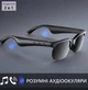Умные аудиоочки с Bluetooth наушниками Smart Glasses 2 в 1 беспроводные с микрофоном, Черные - изображение 1
