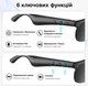 Умные аудиоочки с Bluetooth наушниками Smart Glasses 2 в 1 беспроводные с микрофоном, Черные - изображение 3