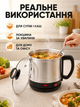 Мини кастрюля электрическая 1.5 л 600 Вт электрокастрюля рисоварка лапшеварка серебристо-черная (49676072) - изображение 4