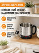 Мини кастрюля электрическая 1.5 л 600 Вт электрокастрюля рисоварка лапшеварка серебристо-черная (49676072) - изображение 5