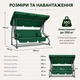 Розкладна Гойдалка - Диван 4-місна 230 см Садова з Підсклянниками Зелена 4Points Garden Comfort до 350 кг - зображення 3