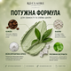 Маска для мгновенного снятия отёков и следов усталости Reclaire Instant De-Puffing & Fatigue Relief Mask - изображение 4