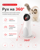 Іграшка інтерактивна лазерна для домашніх тварин котів та собак M-Pets з 5 режимами - зображення 3