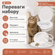 Набор для приучения котов к унитазу CitiKitty Toilette Training Kit накладка пластиковая - изображение 2