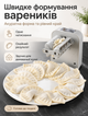 Машинка для лепки вареников и пельменей электрическая автоматическая A-Plus пресс-форма с 2 режимами Белый - изображение 3