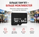 Карта памяти microSD 64GB Class 10 с SD адаптером для смартфона, MP3-плеера, видеорегистратора и детских часов - изображение 6