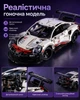 Конструктор спорткара Porsche 911 RSR Technic 1580 деталей, 1:10 + Подарочная коробка - изображение 5