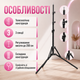 Штатив-тренога 2 м - изображение 3