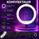Кільцева LED лампа RL-14 36 см - зображення 6
