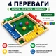Настільна дерев'яна гра «Закрий число / Закрий коробку» Shut The Box, Розвиває логіку, пам'ять та математичне мислення | 2-4 гравці - зображення 3